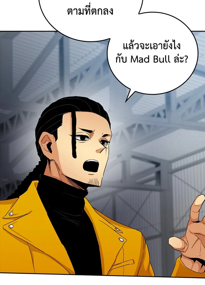 นักเลงกระจอกย้อนเวลามาทวงแค้น ตอนที่ 21 รูปที่ 11