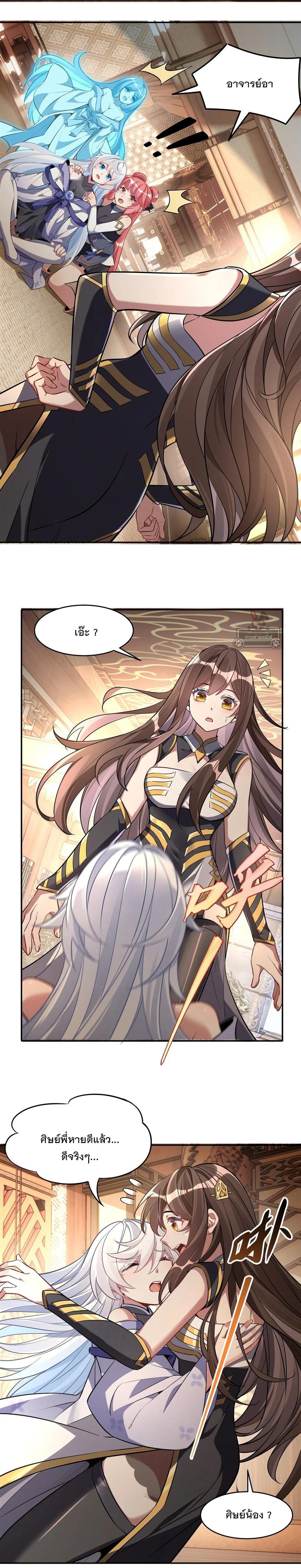 Manga-lc-com อ่านมังงะ อ่านการ์ตูน ออนไลน์ ฟรี My Female Disciples are all Future Masters of the Heavens ตอนที่ 1 2 3 4 5 6 7 8 9 10 11 12 13 14 ฟรี ไม่มีโฆษณา Manga-lc - อ่าน มังงะ อ่าน การ์ตูน ออนไลน์ อ่านมังงะ ฟรี