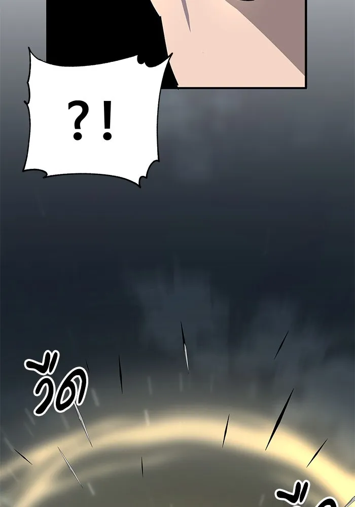 คุณปู่จอมยุทธกับหลานสาวสุดแกร่ง ตอนที่ 30 รูปที่ 104