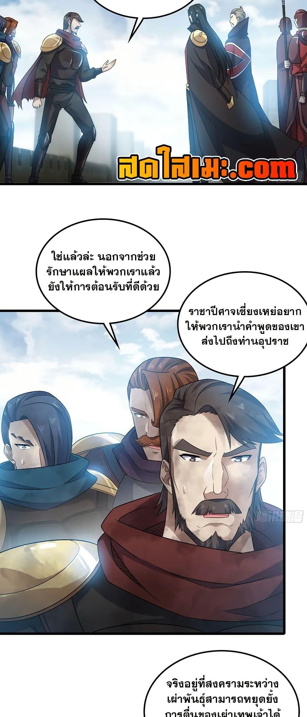 Manga-lc-com อ่านมังงะ อ่านการ์ตูน ออนไลน์ ฟรี My Wife is a Demon Queen ตอนที่ 1 2 3 4 5 6 7 8 9 10 11 12 13 14 ฟรี ไม่มีโฆษณา Manga-lc - อ่าน มังงะ อ่าน การ์ตูน ออนไลน์ อ่านมังงะ ฟรี