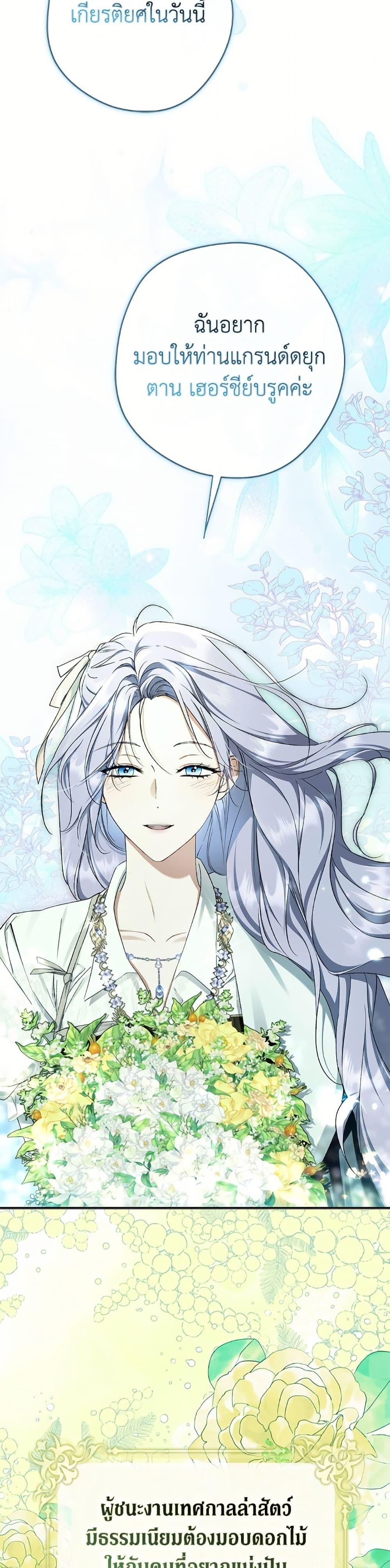 Manga-lc-com อ่านมังงะ อ่านการ์ตูน ออนไลน์ ฟรี An Extra Stole the Male Leads ตอนที่ 1 2 3 4 5 6 7 8 9 10 11 12 13 14 ฟรี ไม่มีโฆษณา Manga-lc - อ่าน มังงะ อ่าน การ์ตูน ออนไลน์ อ่านมังงะ ฟรี