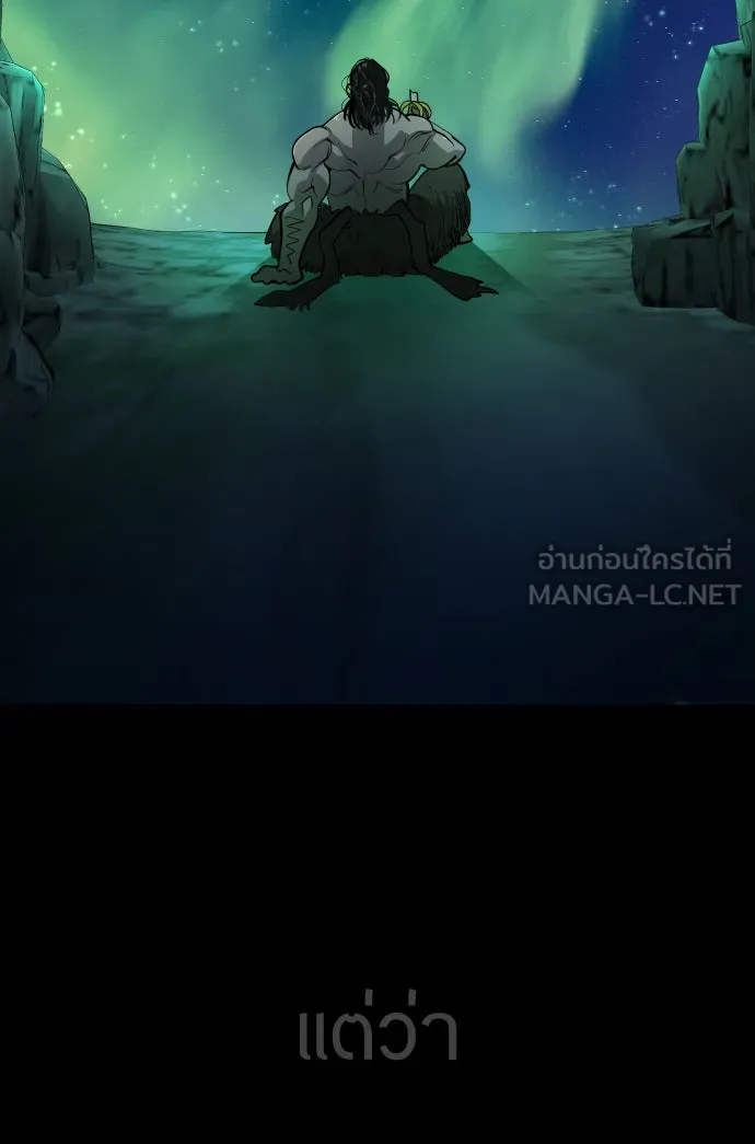 ยุคแห่งยอดมนุษย์ ตอนที่ 56 รูปที่ 117