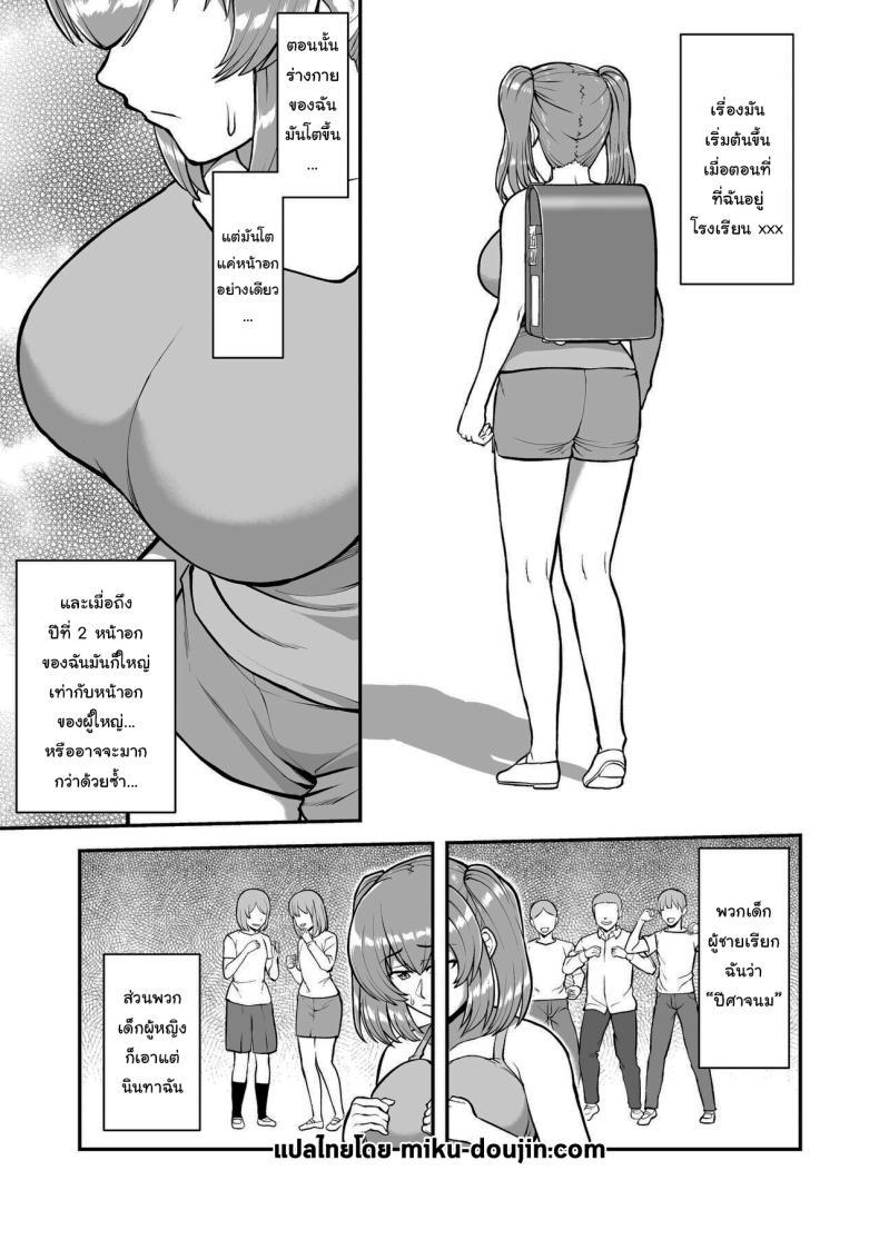 Doujin-Lc- อ่าน โดจิน มังฮวา เกาหลี ญี่ปุ่น จีน แปลไทย ไม่ว่ายังไงก็ไม่ยอมยกพี่จ๋าให้หรอกนะ [PROTMIND (Tatsumiya Motokazu)] Lolicon de Kusozako de Hentai no Chou Kimoi Watashi no Daidaidaidaidaisuki na Onii-chan o Watashi no Isshou no Dorei ni Shiteyatta wwwww ตอนที่ 1 2 3 4 5 6 7 8 9 10 11 12 13 14 ฟรี ไม่มีโฆษณา อ่าน โดจิน Manhwa เกาหลี ญี่ปุ่น จีน เรามีครบ คัดมาให้เน้นๆ โดจิน 18+ รับประกันความฟินโดย  Doujin Lc