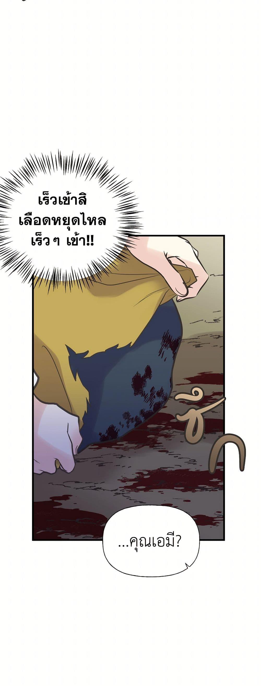 Manga-lc-com อ่านมังงะ อ่านการ์ตูน ออนไลน์ ฟรี My Sister Picked up the Male Lead ตอนที่ 1 2 3 4 5 6 7 8 9 10 11 12 13 14 ฟรี ไม่มีโฆษณา Manga-lc - อ่าน มังงะ อ่าน การ์ตูน ออนไลน์ อ่านมังงะ ฟรี