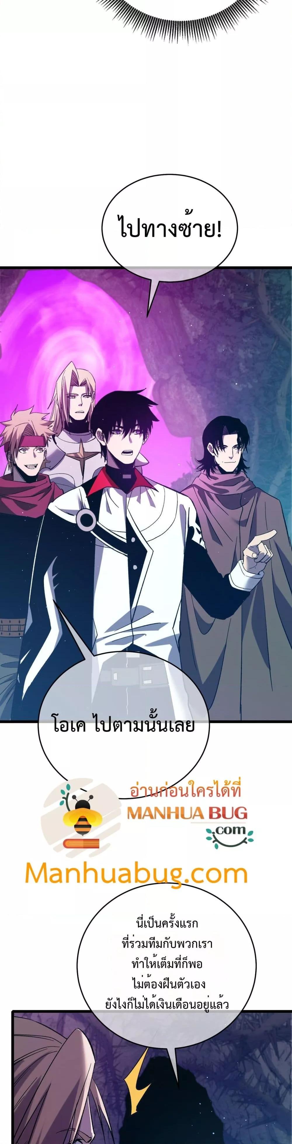 Manga-lc-com อ่านมังงะ อ่านการ์ตูน ออนไลน์ ฟรี MyPassiveSkil ตอนที่ 1 2 3 4 5 6 7 8 9 10 11 12 13 14 ฟรี ไม่มีโฆษณา Manga-lc - อ่าน มังงะ อ่าน การ์ตูน ออนไลน์ อ่านมังงะ ฟรี