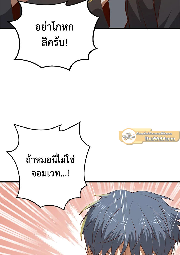 Manga-lc-com อ่านมังงะ อ่านการ์ตูน ออนไลน์ ฟรี The Lord of Coins ตอนที่ 1 2 3 4 5 6 7 8 9 10 11 12 13 14 ฟรี ไม่มีโฆษณา Manga-lc - อ่าน มังงะ อ่าน การ์ตูน ออนไลน์ อ่านมังงะ ฟรี