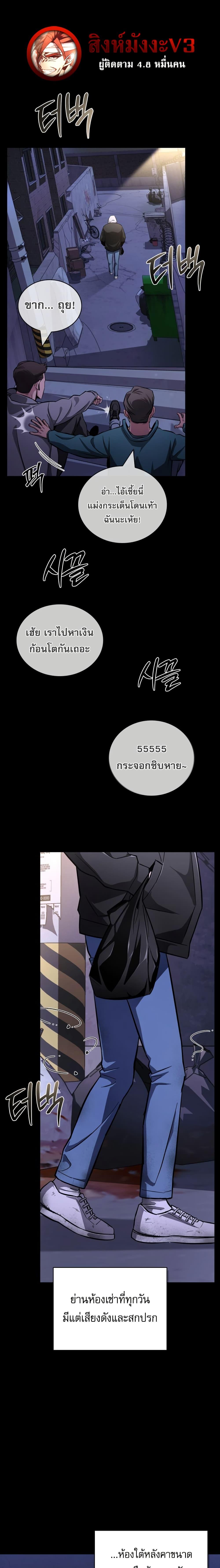 Manga-lc-com อ่านมังงะ อ่านการ์ตูน ออนไลน์ ฟรี A Wimp’s Strategy Guide to Conquer the Tower ตอนที่ 1 2 3 4 5 6 7 8 9 10 11 12 13 14 ฟรี ไม่มีโฆษณา Manga-lc - อ่าน มังงะ อ่าน การ์ตูน ออนไลน์ อ่านมังงะ ฟรี