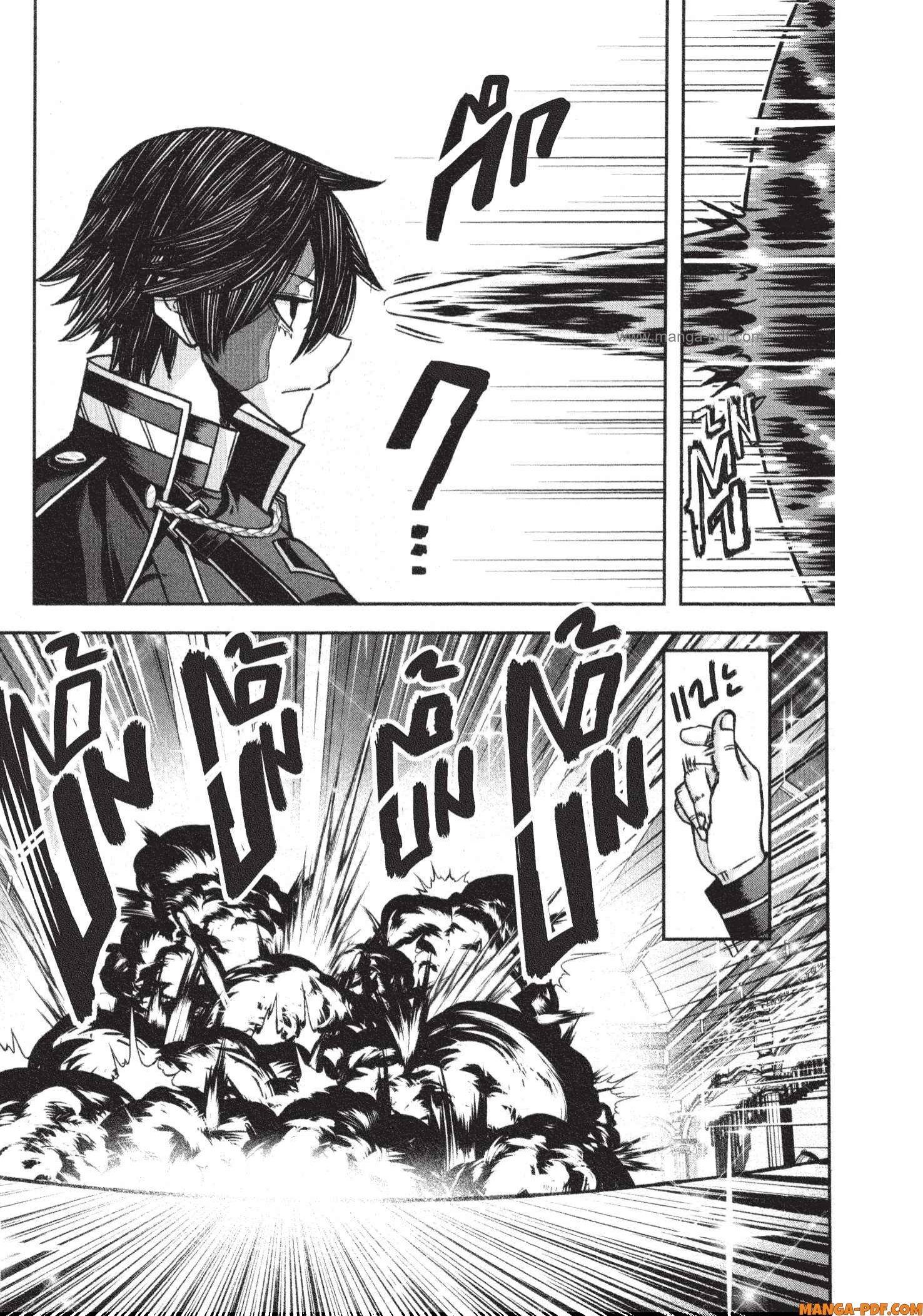 Manga-lc-com อ่านมังงะ อ่านการ์ตูน ออนไลน์ ฟรี Tougen Anki สงครามเลือดอสูร ตอนที่ 1 2 3 4 5 6 7 8 9 10 11 12 13 14 ฟรี ไม่มีโฆษณา Manga-lc - อ่าน มังงะ อ่าน การ์ตูน ออนไลน์ อ่านมังงะ ฟรี