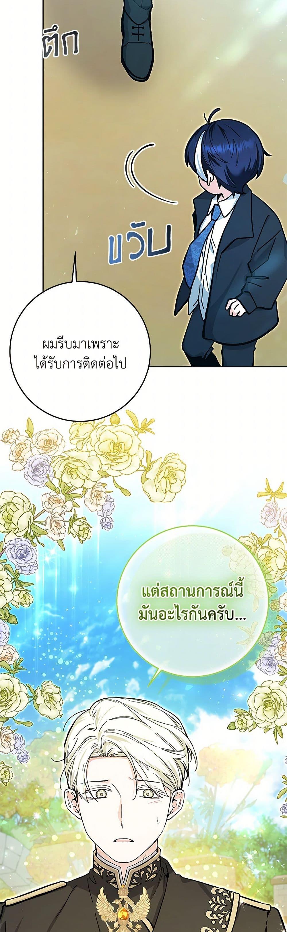 Manga-lc-com อ่านมังงะ อ่านการ์ตูน ออนไลน์ ฟรี Black Killer Whale Baby ตอนที่ 1 2 3 4 5 6 7 8 9 10 11 12 13 14 ฟรี ไม่มีโฆษณา Manga-lc - อ่าน มังงะ อ่าน การ์ตูน ออนไลน์ อ่านมังงะ ฟรี