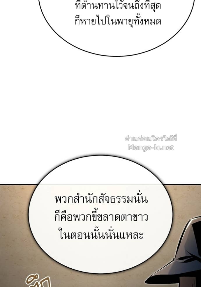 Doujin-Lc- อ่าน โดจิน มังฮวา เกาหลี ญี่ปุ่น จีน แปลไทย ศาสตราจารย์จำเป็นแห่งอะคาเดมี ตอนที่ 1 2 3 4 5 6 7 8 9 10 11 12 13 14 ฟรี ไม่มีโฆษณา อ่าน โดจิน Manhwa เกาหลี ญี่ปุ่น จีน เรามีครบ คัดมาให้เน้นๆ โดจิน 18+ รับประกันความฟินโดย Doujin Lc