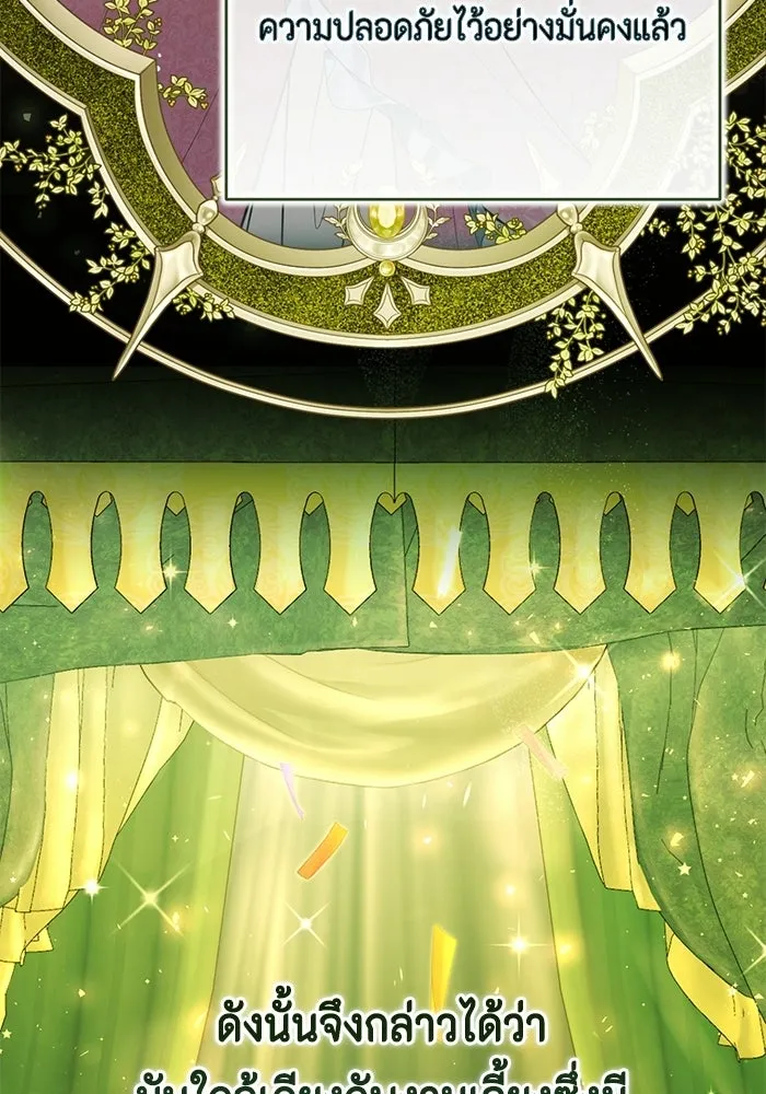 ละครชีวิตลิขิตรัก ตอนที่ 31 รูปที่ 32