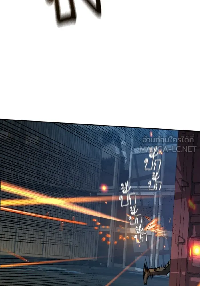 พี่ชายสายบอดี้การ์ด ตอนที่ 204 รูปที่ 9