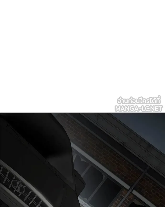 Baek XX ตอนที่ 125 รูปที่ 194