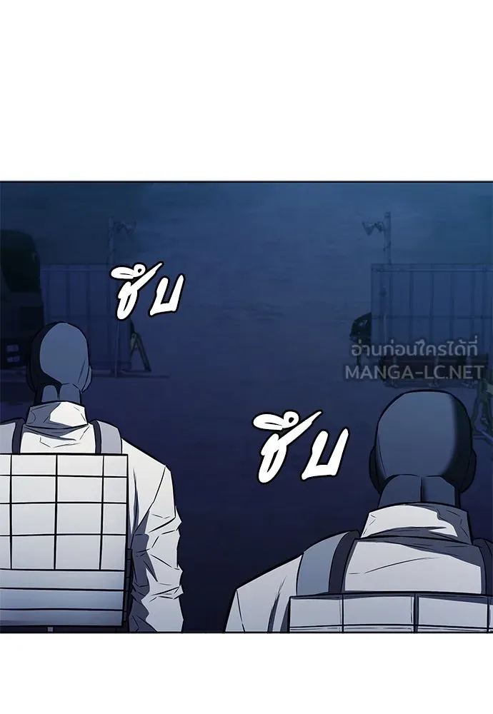 อัยการสายโหด ตอนที่ 43 รูปที่ 54