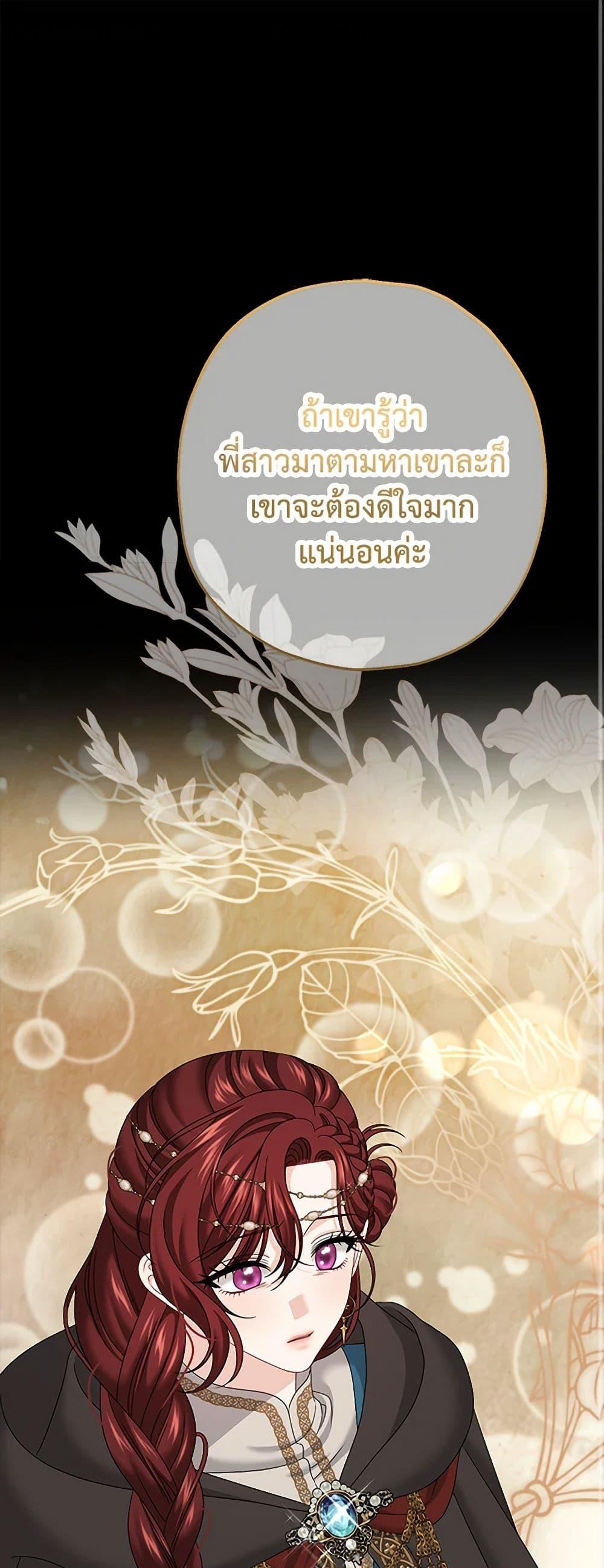 Manga-lc-com อ่านมังงะ อ่านการ์ตูน ออนไลน์ ฟรี Made Into the Main Character ตอนที่ 1 2 3 4 5 6 7 8 9 10 11 12 13 14 ฟรี ไม่มีโฆษณา Manga-lc - อ่าน มังงะ อ่าน การ์ตูน ออนไลน์ อ่านมังงะ ฟรี