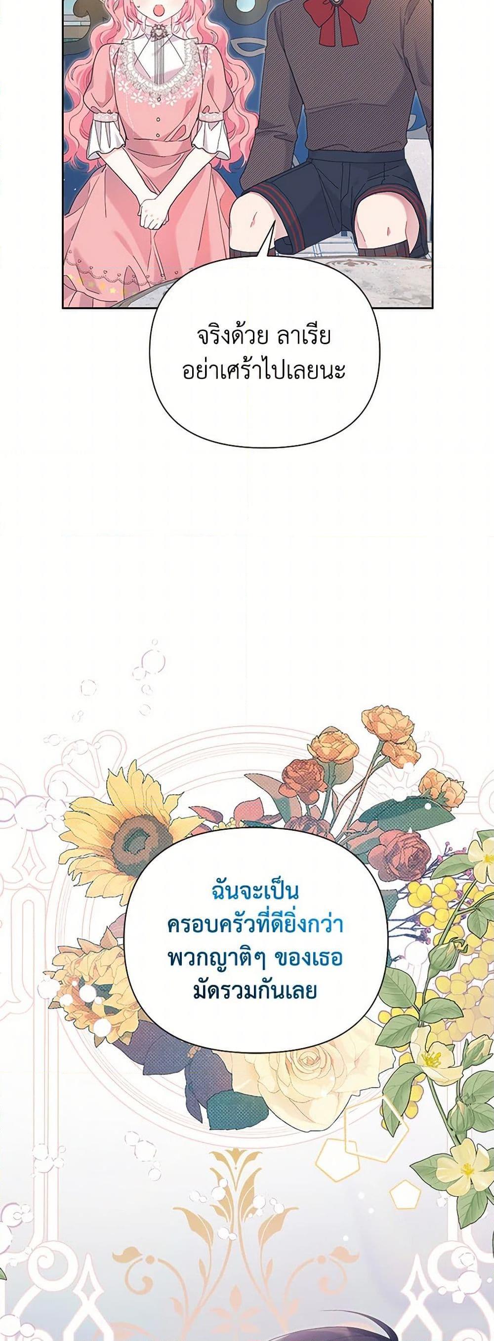 Manga-lc-com อ่านมังงะ อ่านการ์ตูน ออนไลน์ ฟรี The Archvillain’s Daughter-in-Law ตอนที่ 1 2 3 4 5 6 7 8 9 10 11 12 13 14 ฟรี ไม่มีโฆษณา Manga-lc - อ่าน มังงะ อ่าน การ์ตูน ออนไลน์ อ่านมังงะ ฟรี