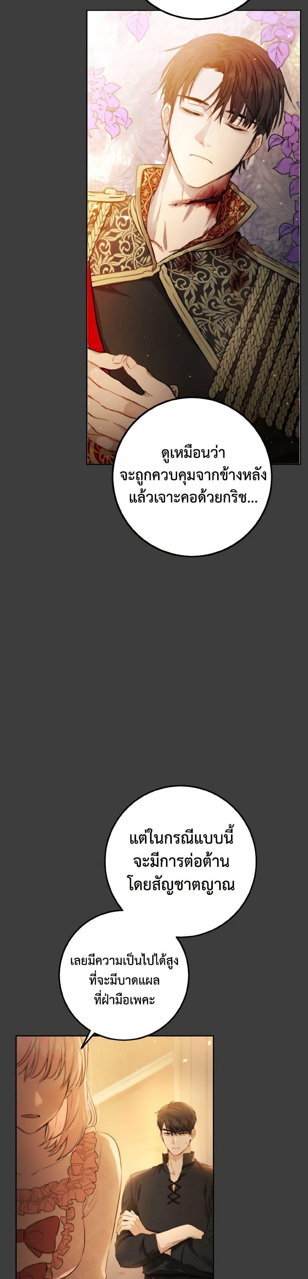 Manga-lc-com อ่านมังงะ อ่านการ์ตูน ออนไลน์ ฟรี The Heiress’s Double Life ตอนที่ 1 2 3 4 5 6 7 8 9 10 11 12 13 14 ฟรี ไม่มีโฆษณา Manga-lc - อ่าน มังงะ อ่าน การ์ตูน ออนไลน์ อ่านมังงะ ฟรี