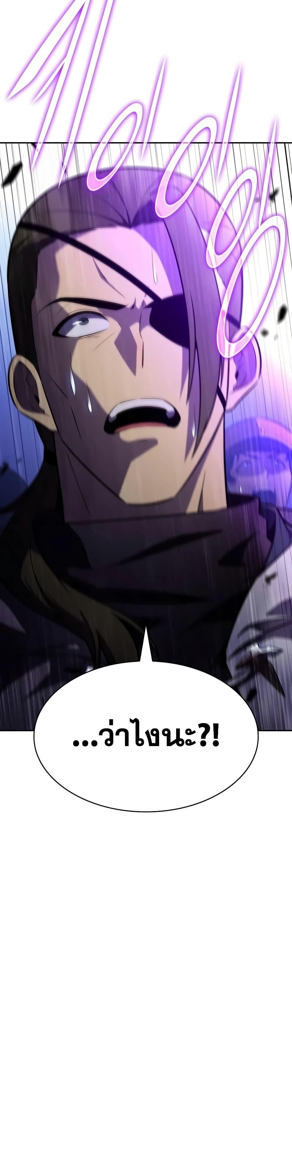 Manga-lc-com อ่านมังงะ อ่านการ์ตูน ออนไลน์ ฟรี The Regressed Son of a Duke is an Assassin ตอนที่ 1 2 3 4 5 6 7 8 9 10 11 12 13 14 ฟรี ไม่มีโฆษณา Manga-lc - อ่าน มังงะ อ่าน การ์ตูน ออนไลน์ อ่านมังงะ ฟรี