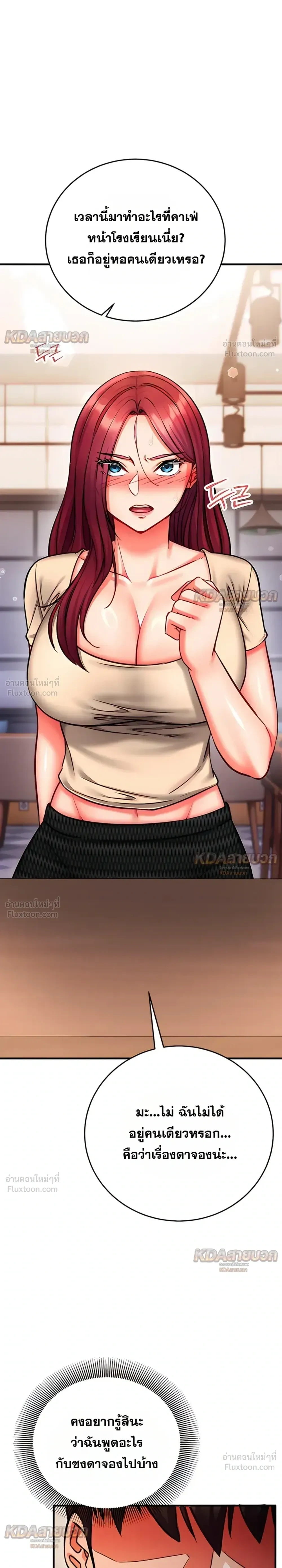 Doujin-Lc- อ่าน โดจิน มังฮวา เกาหลี ญี่ปุ่น จีน แปลไทย Mind Control สะกดจิตรัก ตอนที่ 1 2 3 4 5 6 7 8 9 10 11 12 13 14 ฟรี ไม่มีโฆษณา อ่าน โดจิน Manhwa เกาหลี ญี่ปุ่น จีน เรามีครบ คัดมาให้เน้นๆ โดจิน 18+ รับประกันความฟินโดย  Doujin Lc