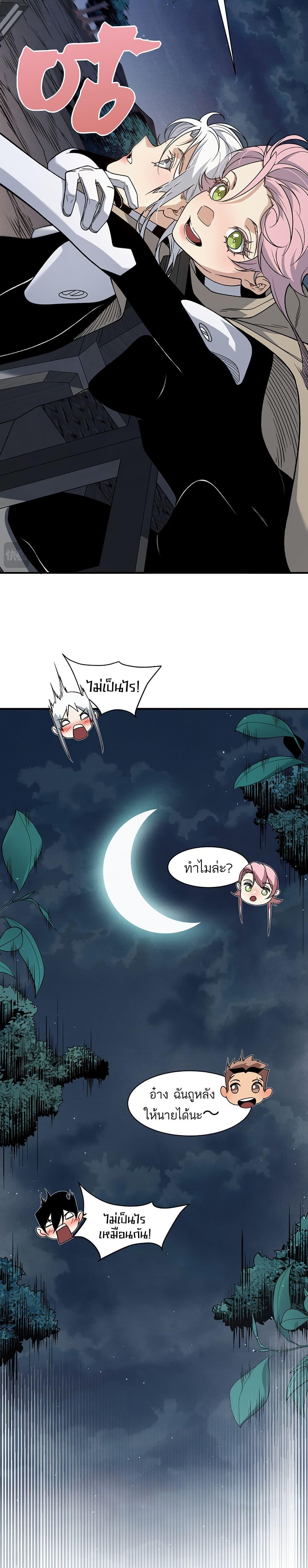 Manga-lc-com อ่านมังงะ อ่านการ์ตูน ออนไลน์ ฟรี Demonic Evolution ตอนที่ 1 2 3 4 5 6 7 8 9 10 11 12 13 14 ฟรี ไม่มีโฆษณา Manga-lc - อ่าน มังงะ อ่าน การ์ตูน ออนไลน์ อ่านมังงะ ฟรี