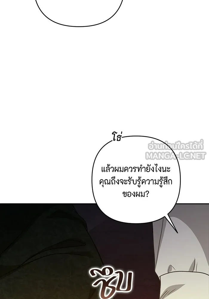 ละครชีวิตลิขิตรัก ตอนที่ 40 รูปที่ 27