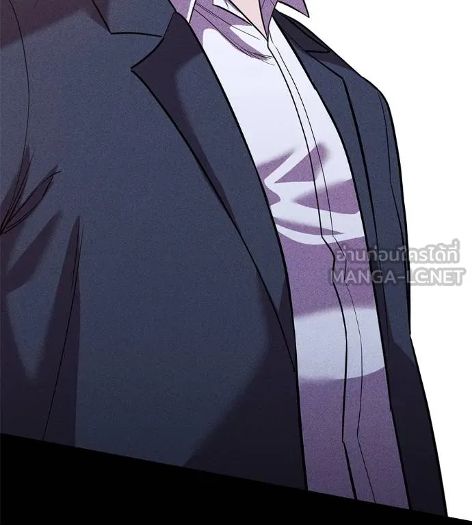 เรียกฉันว่าพระเจ้า ตอนที่ 43 รูปที่ 137