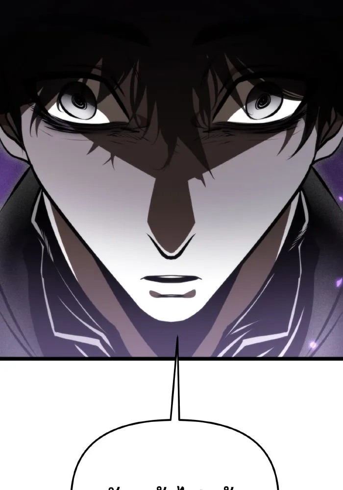 การแข่งขันของผู้เกิดใหม่ ตอนที่ 89 รูปที่ 37