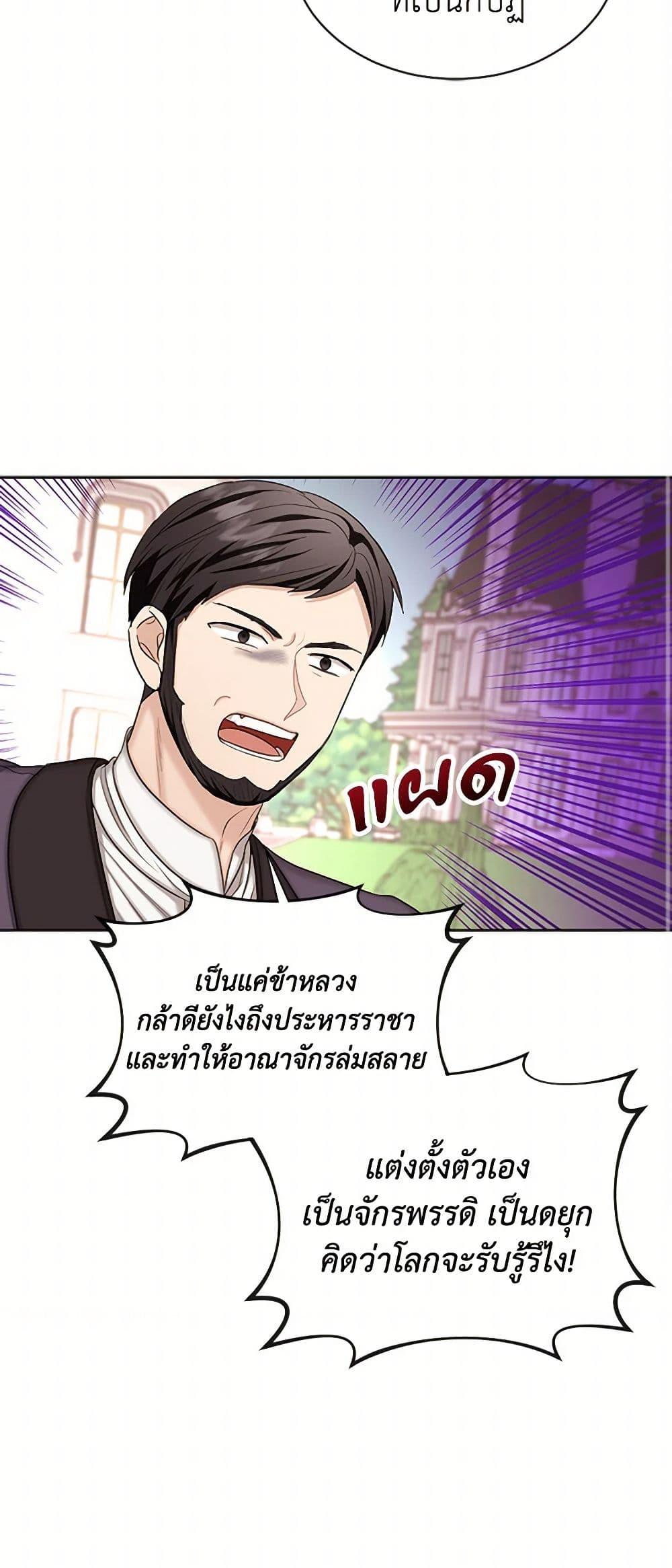 Manga-lc-com อ่านมังงะ อ่านการ์ตูน ออนไลน์ ฟรี The Duchess’s Contract Marriage ตอนที่ 1 2 3 4 5 6 7 8 9 10 11 12 13 14 ฟรี ไม่มีโฆษณา Manga-lc - อ่าน มังงะ อ่าน การ์ตูน ออนไลน์ อ่านมังงะ ฟรี