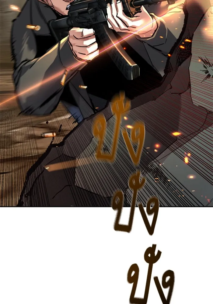 พี่ชายสายบอดี้การ์ด ตอนที่ 251 รูปที่ 125