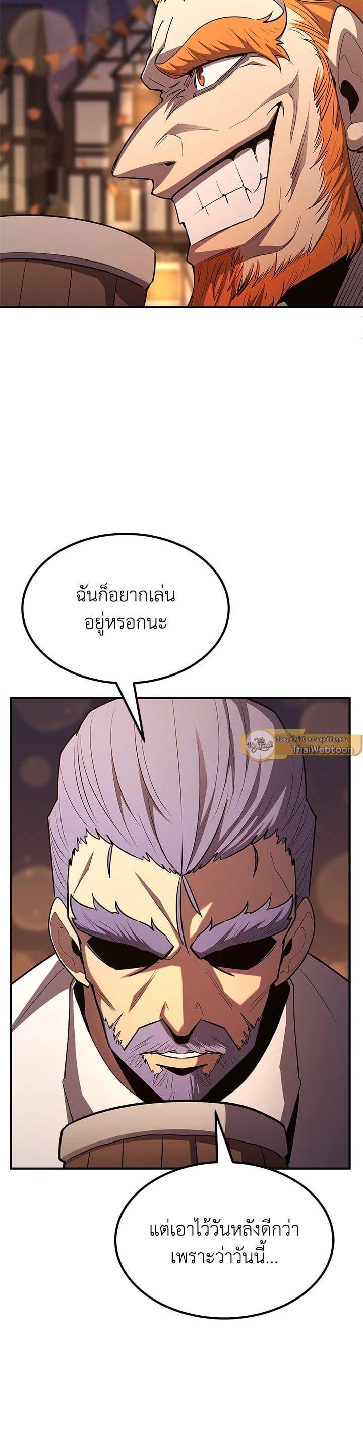 Manga-lc-com อ่านมังงะ อ่านการ์ตูน ออนไลน์ ฟรี Standard of Reincarnation ตอนที่ 1 2 3 4 5 6 7 8 9 10 11 12 13 14 ฟรี ไม่มีโฆษณา Manga-lc - อ่าน มังงะ อ่าน การ์ตูน ออนไลน์ อ่านมังงะ ฟรี