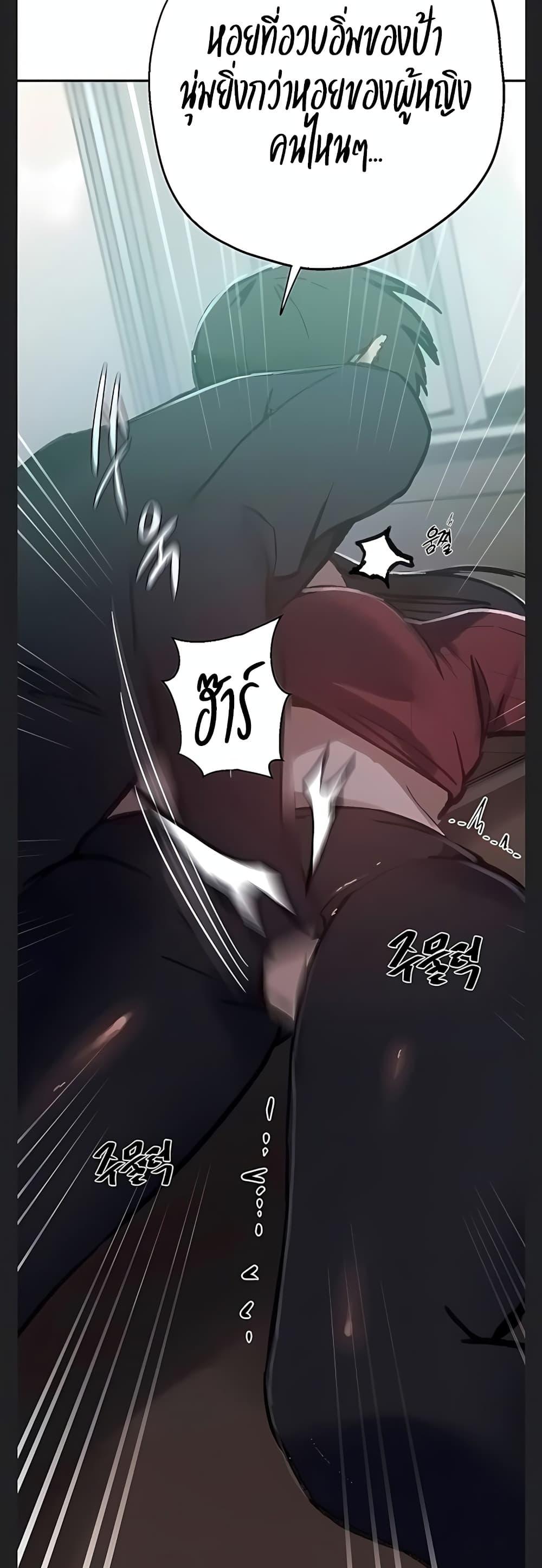 Doujin-Lc- อ่าน โดจิน มังฮวา เกาหลี ญี่ปุ่น จีน แปลไทย Secret Class ตอนที่ 1 2 3 4 5 6 7 8 9 10 11 12 13 14 ฟรี ไม่มีโฆษณา อ่าน โดจิน Manhwa เกาหลี ญี่ปุ่น จีน เรามีครบ คัดมาให้เน้นๆ โดจิน 18+ รับประกันความฟินโดย  Doujin Lc
