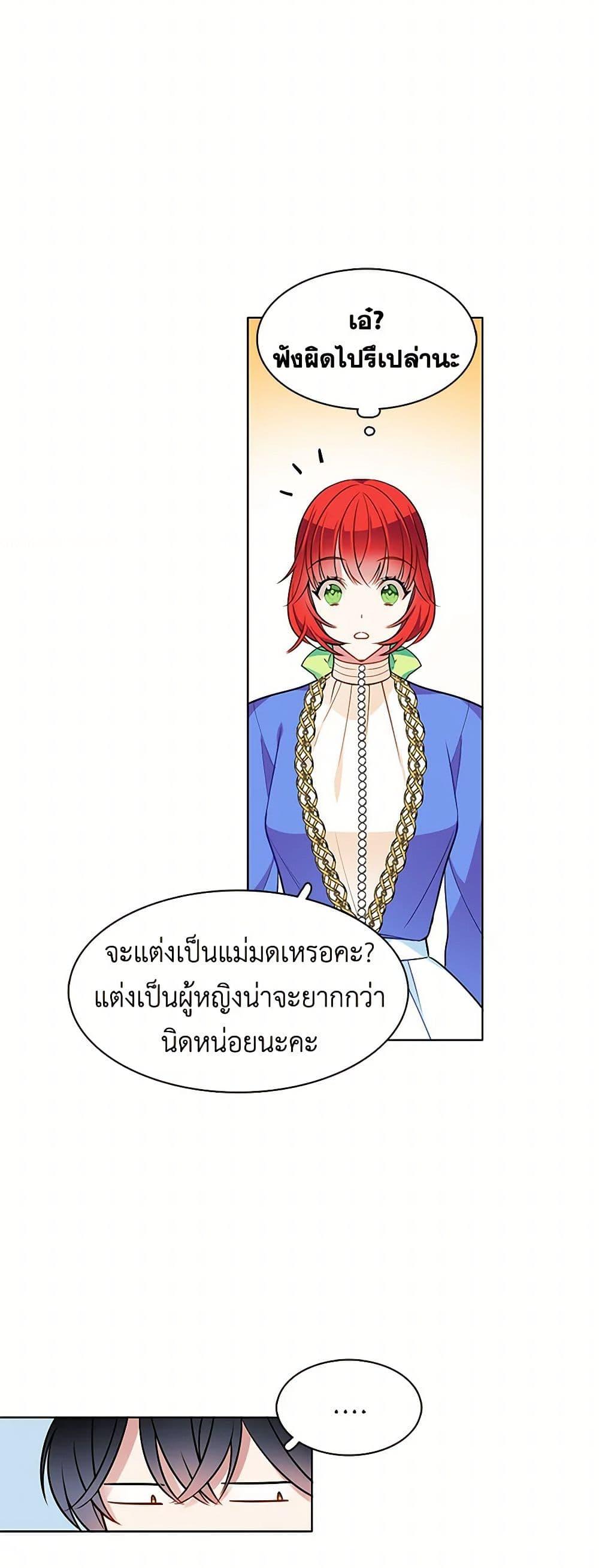 Manga-lc-com อ่านมังงะ อ่านการ์ตูน ออนไลน์ ฟรี The Detective Of Muiella ตอนที่ 1 2 3 4 5 6 7 8 9 10 11 12 13 14 ฟรี ไม่มีโฆษณา Manga-lc - อ่าน มังงะ อ่าน การ์ตูน ออนไลน์ อ่านมังงะ ฟรี
