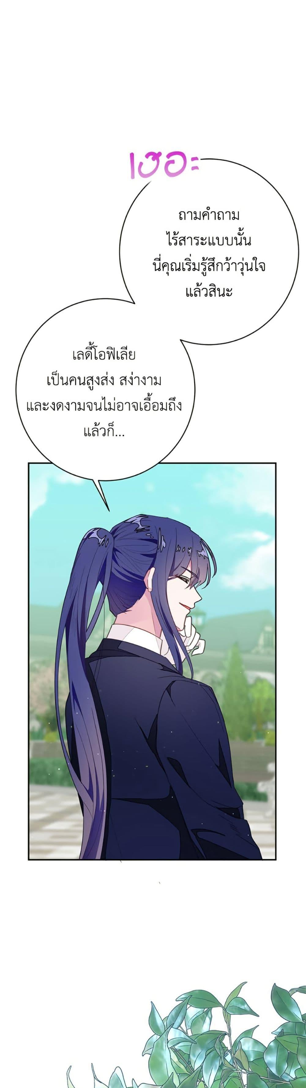 Manga-lc-com อ่านมังงะ อ่านการ์ตูน ออนไลน์ ฟรี The Bad Ending Of The Otome Game ตอนที่ 1 2 3 4 5 6 7 8 9 10 11 12 13 14 ฟรี ไม่มีโฆษณา Manga-lc - อ่าน มังงะ อ่าน การ์ตูน ออนไลน์ อ่านมังงะ ฟรี