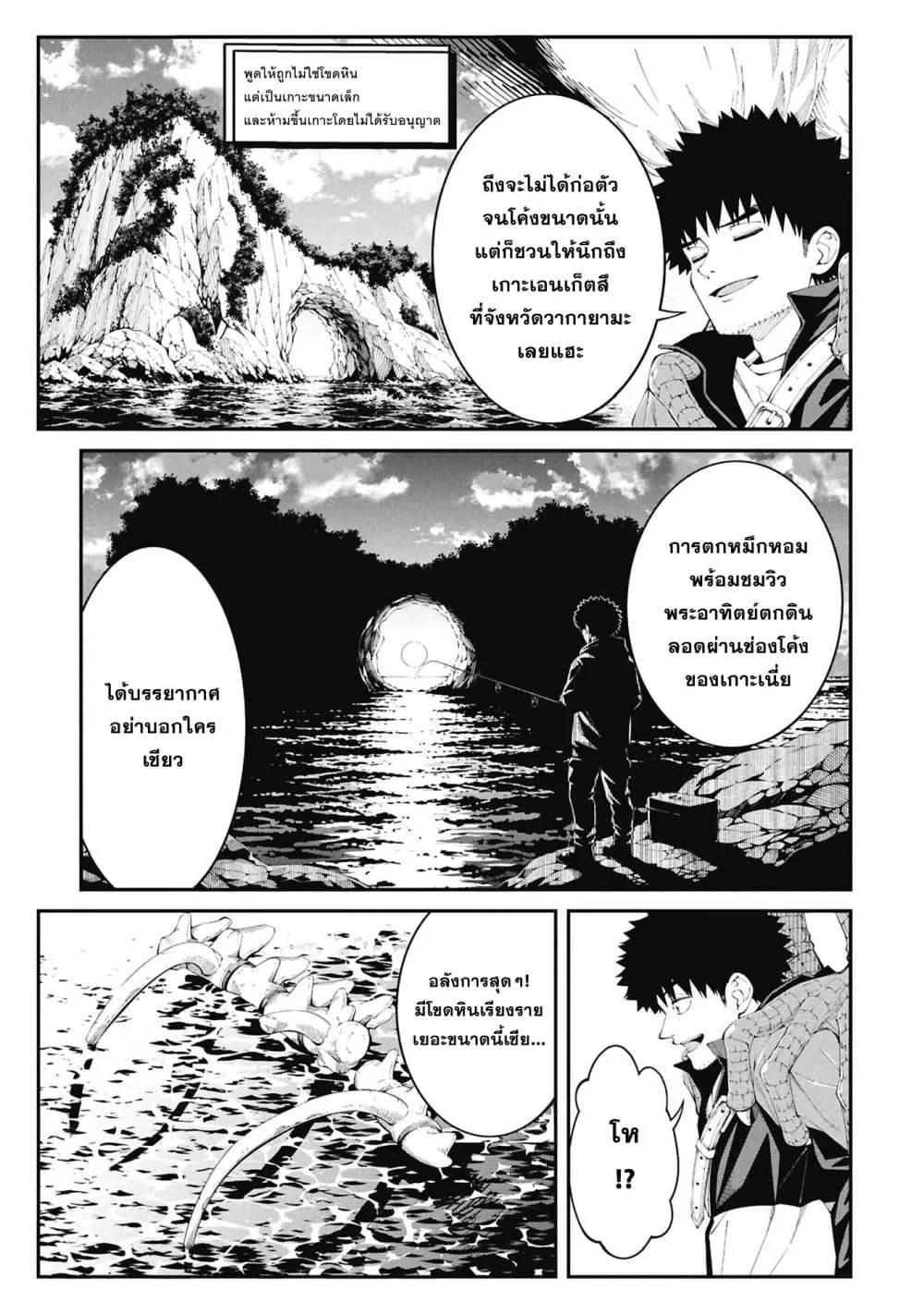 Manga-lc-com อ่านมังงะ อ่านการ์ตูน ออนไลน์ ฟรี Tsurizao Hitotsu de Isekai Hourou ตอนที่ 1 2 3 4 5 6 7 8 9 10 11 12 13 14 ฟรี ไม่มีโฆษณา Manga-lc - อ่าน มังงะ อ่าน การ์ตูน ออนไลน์ อ่านมังงะ ฟรี