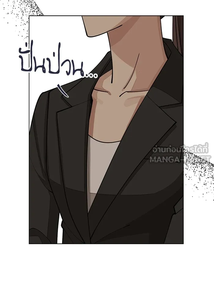 ความรักของอิซอบ ตอนที่ 21 รูปที่ 15