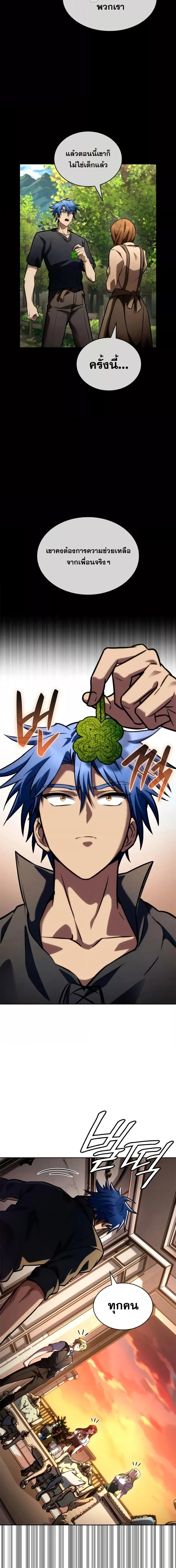 Manga-lc-com อ่านมังงะ อ่านการ์ตูน ออนไลน์ ฟรี InfiniteMage ตอนที่ 1 2 3 4 5 6 7 8 9 10 11 12 13 14 ฟรี ไม่มีโฆษณา Manga-lc - อ่าน มังงะ อ่าน การ์ตูน ออนไลน์ อ่านมังงะ ฟรี