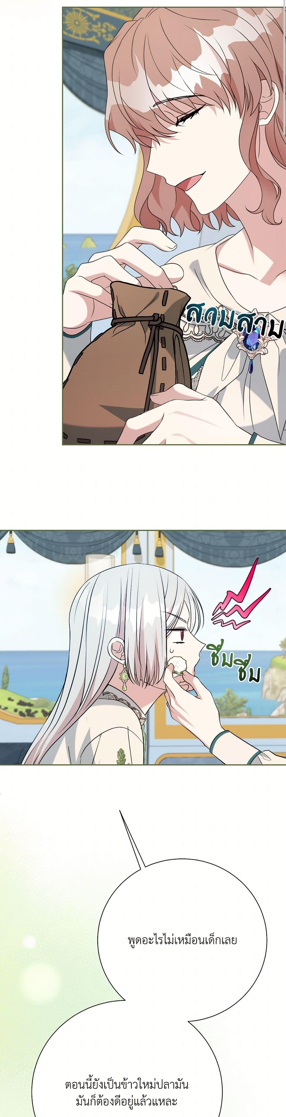 Manga-lc-com อ่านมังงะ อ่านการ์ตูน ออนไลน์ ฟรี I Can’t Keep Up With My Stallion Duke ตอนที่ 1 2 3 4 5 6 7 8 9 10 11 12 13 14 ฟรี ไม่มีโฆษณา Manga-lc - อ่าน มังงะ อ่าน การ์ตูน ออนไลน์ อ่านมังงะ ฟรี