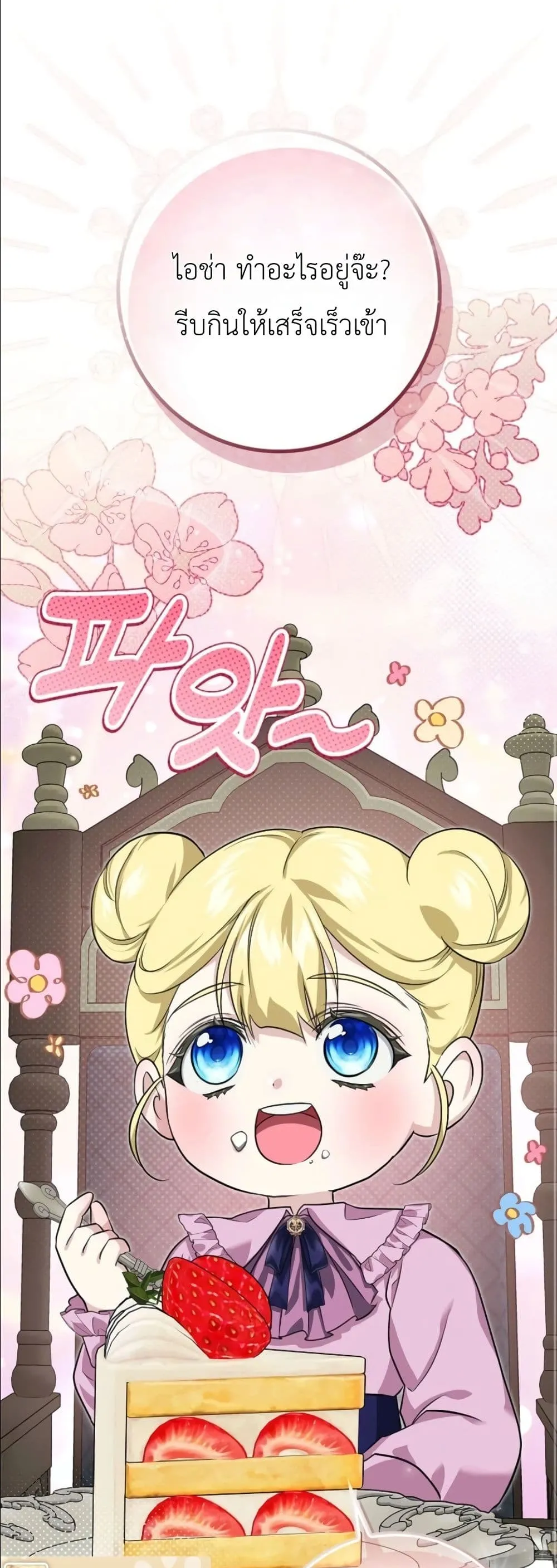 Manga-lc-com อ่านมังงะ อ่านการ์ตูน ออนไลน์ ฟรี I Am the 5-Year-Old Spy Who Kidnapped the Villain ตอนที่ 1 2 3 4 5 6 7 8 9 10 11 12 13 14 ฟรี ไม่มีโฆษณา Manga-lc - อ่าน มังงะ อ่าน การ์ตูน ออนไลน์ อ่านมังงะ ฟรี