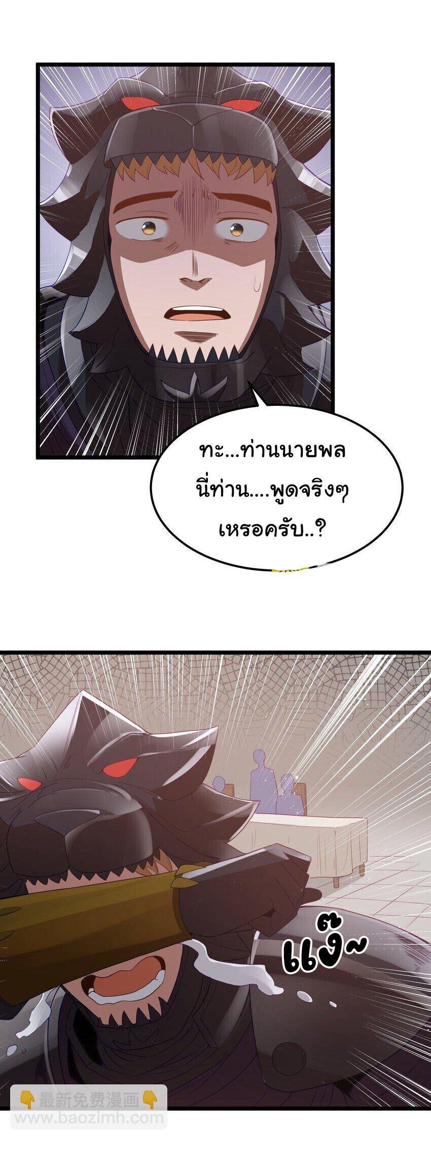 Manga-lc-com อ่านมังงะ อ่านการ์ตูน ออนไลน์ ฟรี This Hero is a Money Supremacist ตอนที่ 1 2 3 4 5 6 7 8 9 10 11 12 13 14 ฟรี ไม่มีโฆษณา Manga-lc - อ่าน มังงะ อ่าน การ์ตูน ออนไลน์ อ่านมังงะ ฟรี