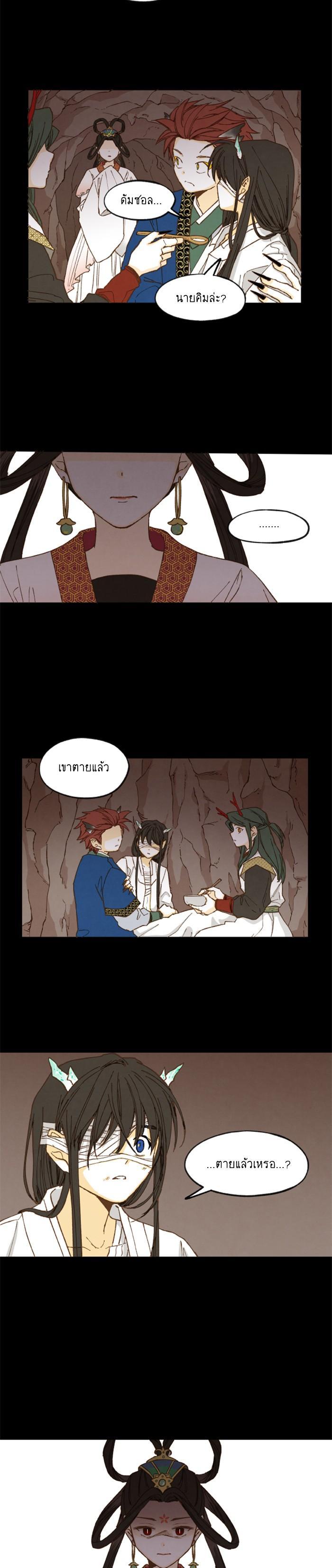 Manga-lc-com อ่านมังงะ อ่านการ์ตูน ออนไลน์ ฟรี How to Become a Dragon ตอนที่ 1 2 3 4 5 6 7 8 9 10 11 12 13 14 ฟรี ไม่มีโฆษณา Manga-lc - อ่าน มังงะ อ่าน การ์ตูน ออนไลน์ อ่านมังงะ ฟรี