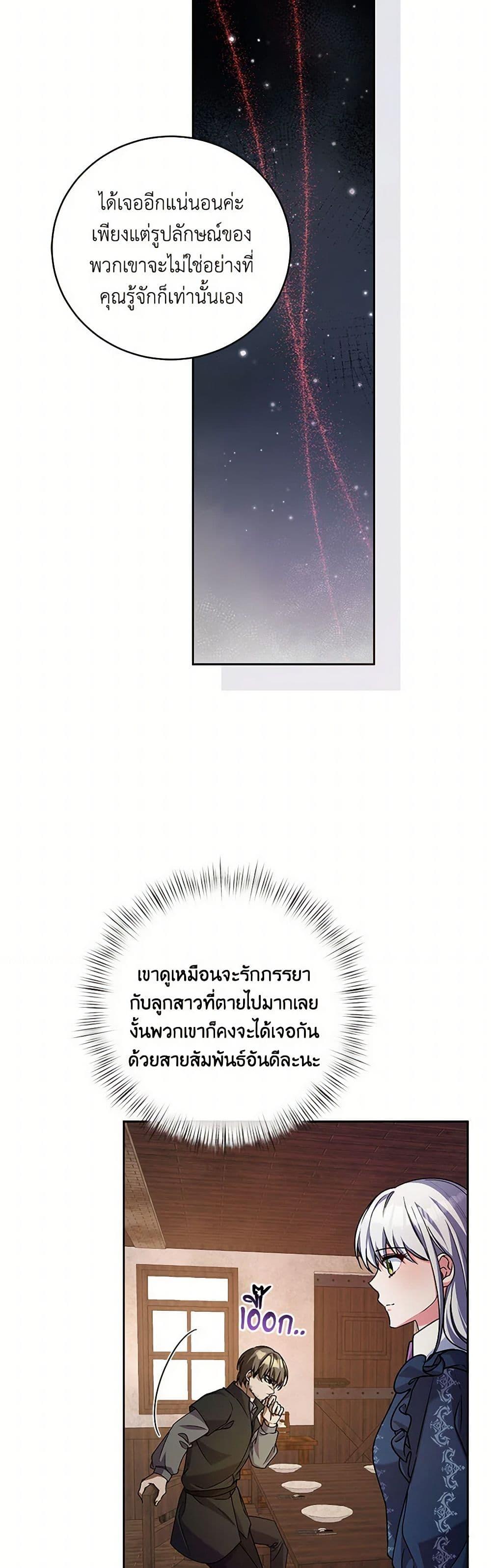 Manga-lc-com อ่านมังงะ อ่านการ์ตูน ออนไลน์ ฟรี Demon King’s Doll Butler ตอนที่ 1 2 3 4 5 6 7 8 9 10 11 12 13 14 ฟรี ไม่มีโฆษณา Manga-lc - อ่าน มังงะ อ่าน การ์ตูน ออนไลน์ อ่านมังงะ ฟรี