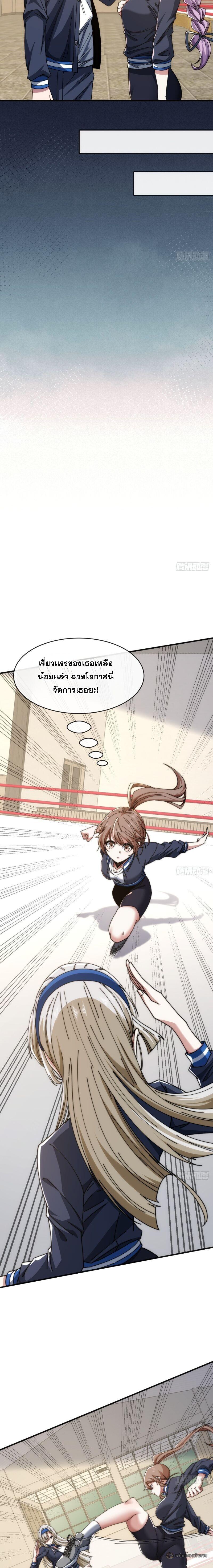 Manga-lc-com อ่านมังงะ อ่านการ์ตูน ออนไลน์ ฟรี Infinite Evolution From Zero ตอนที่ 1 2 3 4 5 6 7 8 9 10 11 12 13 14 ฟรี ไม่มีโฆษณา Manga-lc - อ่าน มังงะ อ่าน การ์ตูน ออนไลน์ อ่านมังงะ ฟรี