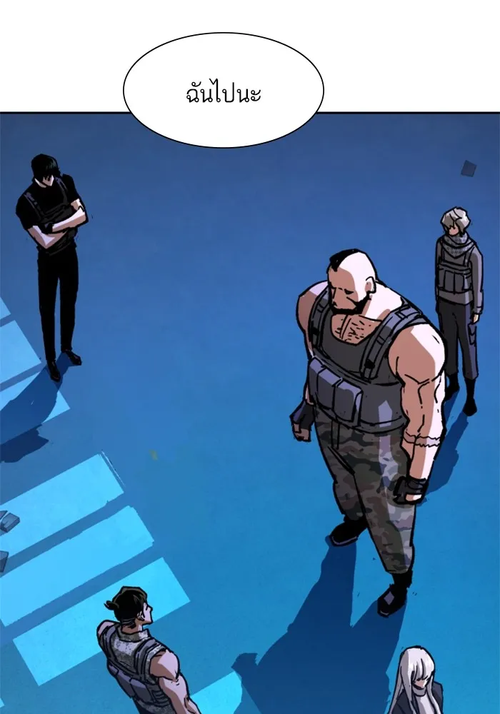 พี่ชายสายบอดี้การ์ด ตอนที่ 167 รูปที่ 104