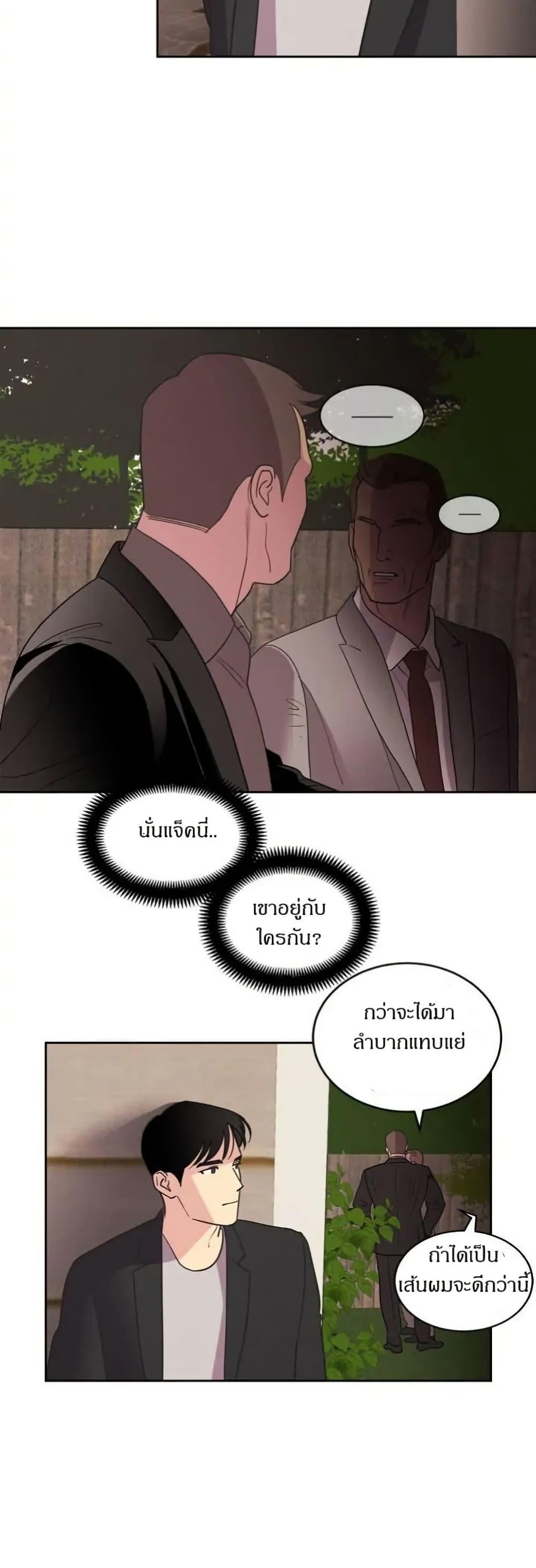 Manga-lc-com อ่านมังงะ อ่านการ์ตูน ออนไลน์ ฟรี Dear Benjamin ตอนที่ 1 2 3 4 5 6 7 8 9 10 11 12 13 14 ฟรี ไม่มีโฆษณา Manga-lc - อ่าน มังงะ อ่าน การ์ตูน ออนไลน์ อ่านมังงะ ฟรี