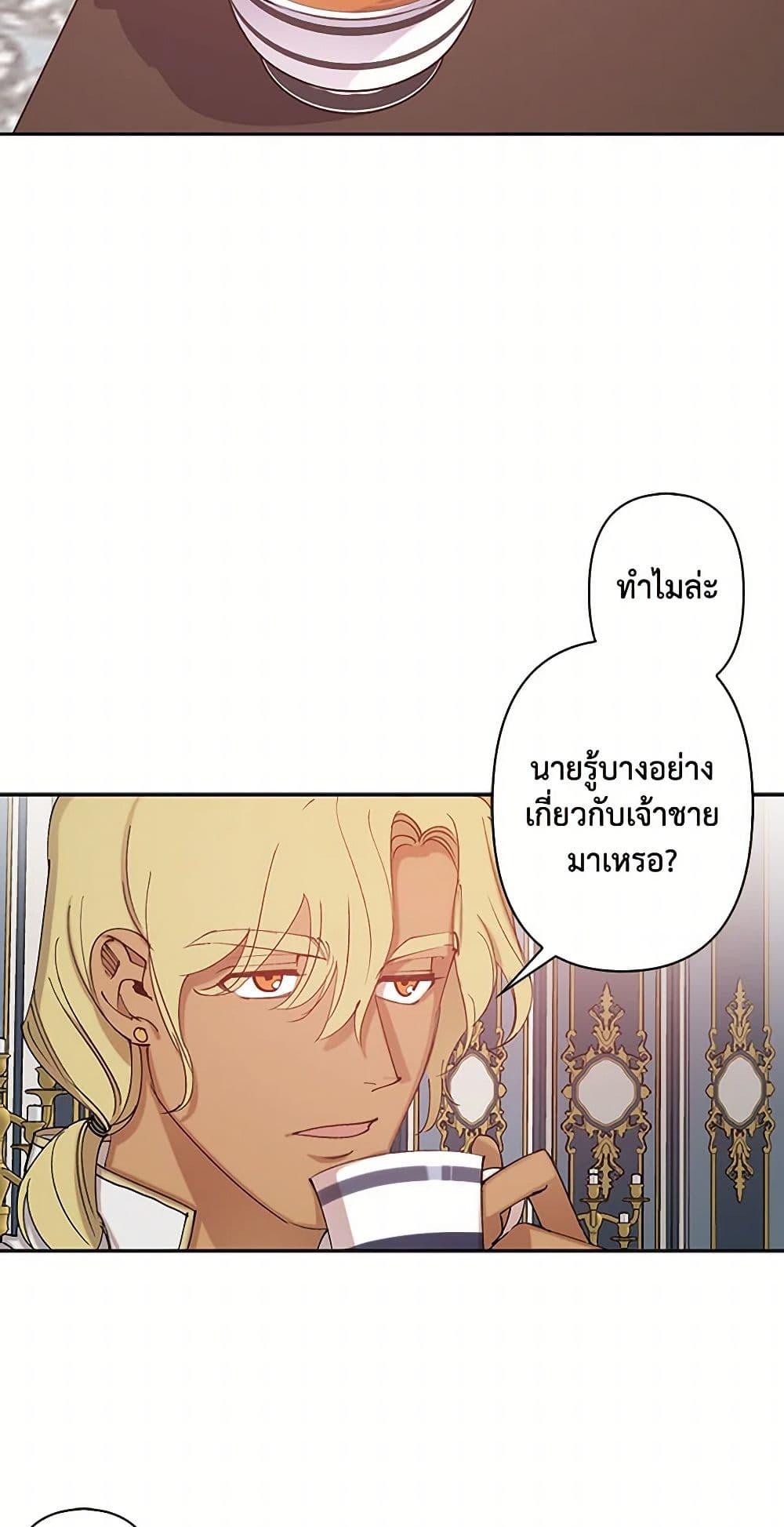 Manga-lc-com อ่านมังงะ อ่านการ์ตูน ออนไลน์ ฟรี Revenge Wedding ตอนที่ 1 2 3 4 5 6 7 8 9 10 11 12 13 14 ฟรี ไม่มีโฆษณา Manga-lc - อ่าน มังงะ อ่าน การ์ตูน ออนไลน์ อ่านมังงะ ฟรี