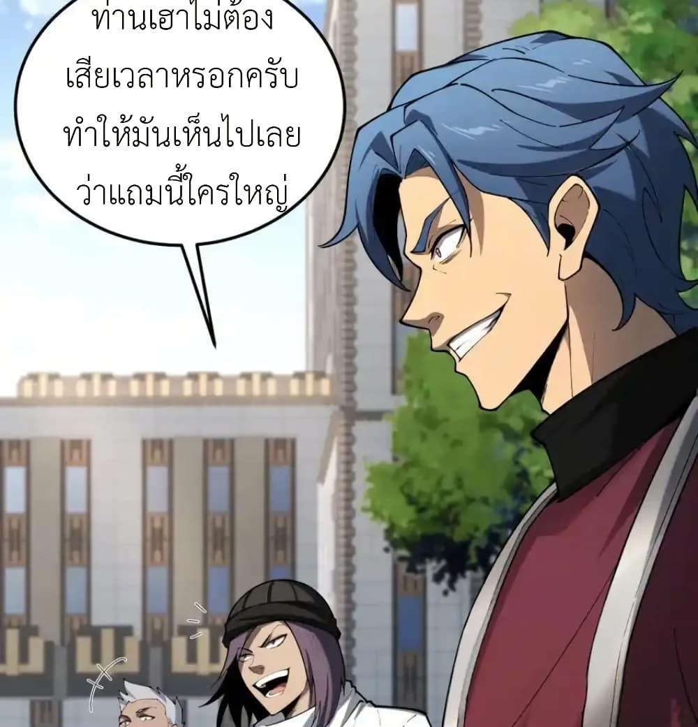 Manga-lc-com อ่านมังงะ อ่านการ์ตูน ออนไลน์ ฟรี Radiance of Tribulation The Old Man Leads the Way ตอนที่ 1 2 3 4 5 6 7 8 9 10 11 12 13 14 ฟรี ไม่มีโฆษณา Manga-lc - อ่าน มังงะ อ่าน การ์ตูน ออนไลน์ อ่านมังงะ ฟรี