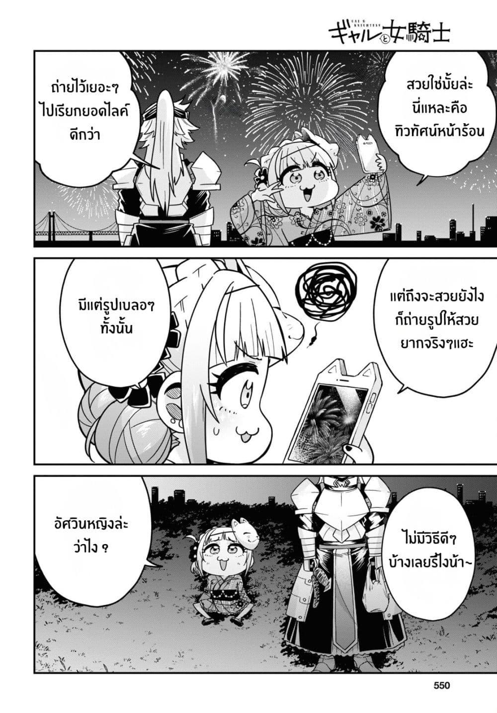 Manga-lc-com อ่านมังงะ อ่านการ์ตูน ออนไลน์ ฟรี Gal to Onna Kishi ตอนที่ 1 2 3 4 5 6 7 8 9 10 11 12 13 14 ฟรี ไม่มีโฆษณา Manga-lc - อ่าน มังงะ อ่าน การ์ตูน ออนไลน์ อ่านมังงะ ฟรี