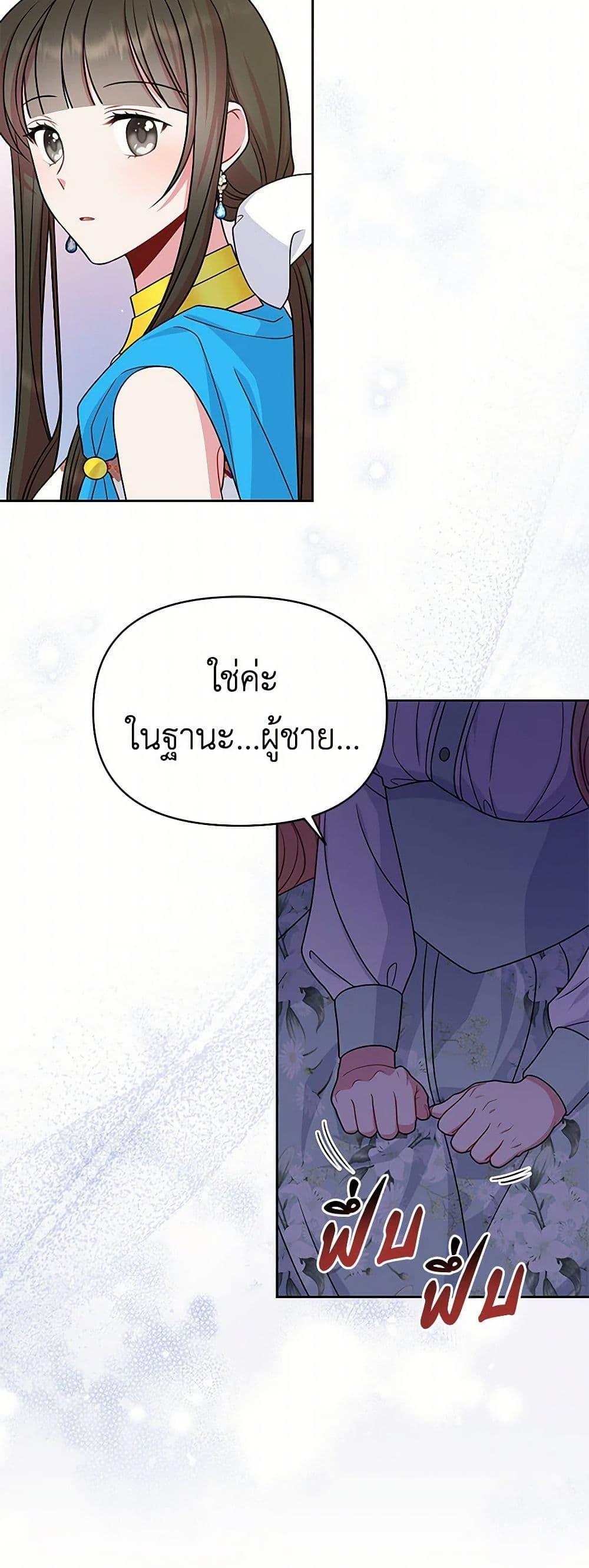 Manga-lc-com อ่านมังงะ อ่านการ์ตูน ออนไลน์ ฟรี My BFF is a Tyrant in Training ตอนที่ 1 2 3 4 5 6 7 8 9 10 11 12 13 14 ฟรี ไม่มีโฆษณา Manga-lc - อ่าน มังงะ อ่าน การ์ตูน ออนไลน์ อ่านมังงะ ฟรี