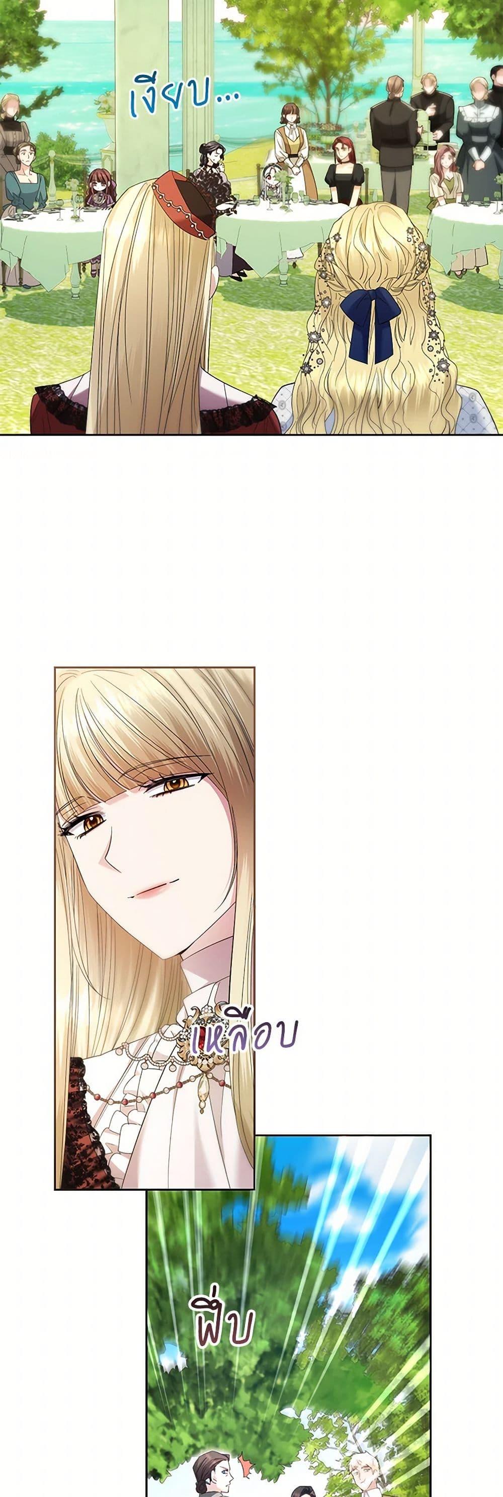 Manga-lc-com อ่านมังงะ อ่านการ์ตูน ออนไลน์ ฟรี The Hero’s Ready to Retire ตอนที่ 1 2 3 4 5 6 7 8 9 10 11 12 13 14 ฟรี ไม่มีโฆษณา Manga-lc - อ่าน มังงะ อ่าน การ์ตูน ออนไลน์ อ่านมังงะ ฟรี