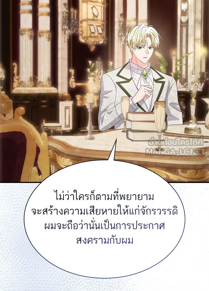 อดีตภรรยาของพระเอกหนุ่มจอมคลั่งรัก ตอนที่ 76 รูปที่ 42